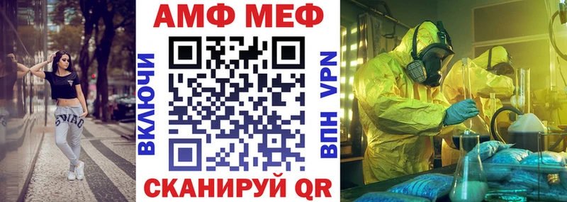 купить наркотики цена  Кувандык  АМФЕТАМИН Розовый 
