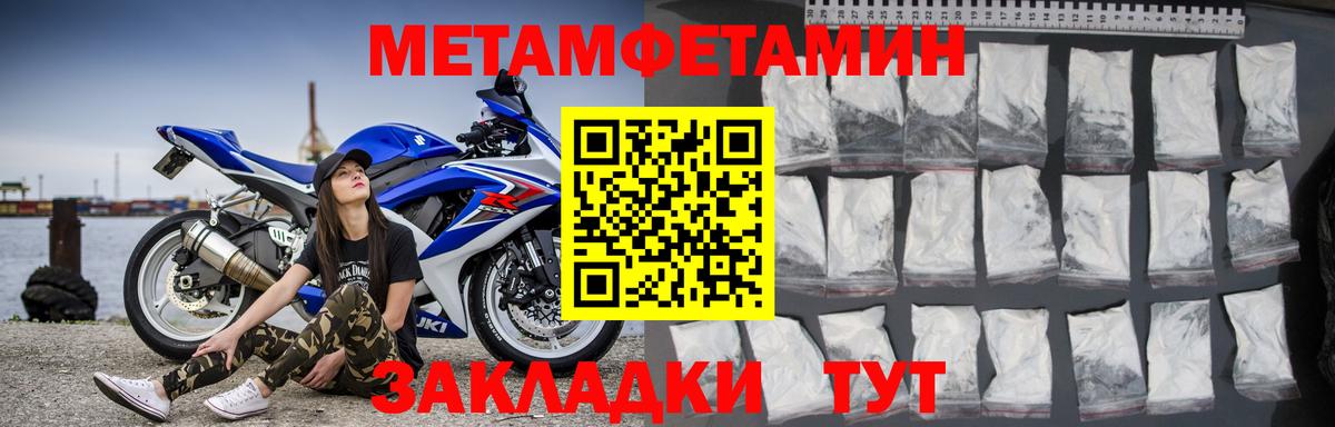 АМФ  АМФЕТАМИН  Вход с VPN  АМФЕТАМИН 97%  Кувандык 