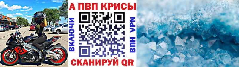 Alfa_PVP VHQ  сколько стоит  Кувандык 