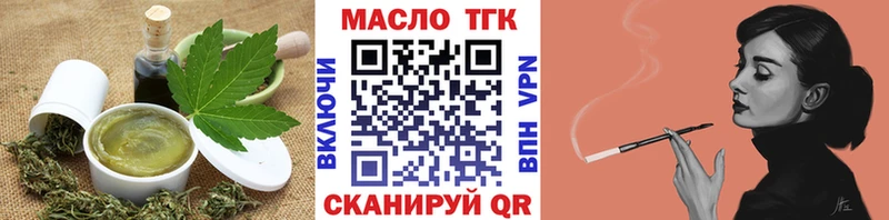 Еда ТГК марихуана  Кувандык 