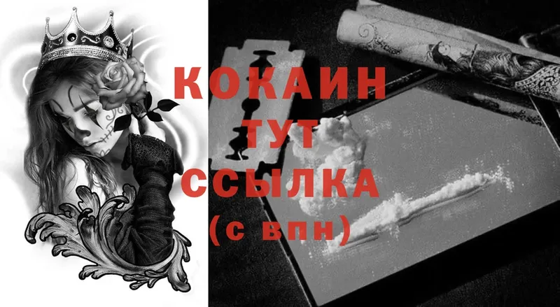 kraken ССЫЛКА  дарк нет клад  Cocaine VHQ  даркнет сайт  Кувандык 