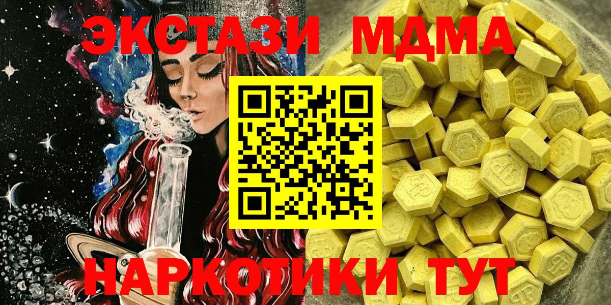 ЭКСТАЗИ louis Vuitton Кувандык