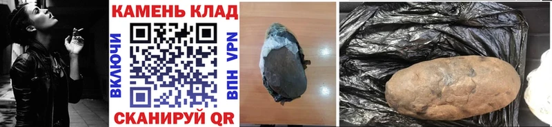 Гашиш хэш  Кувандык 