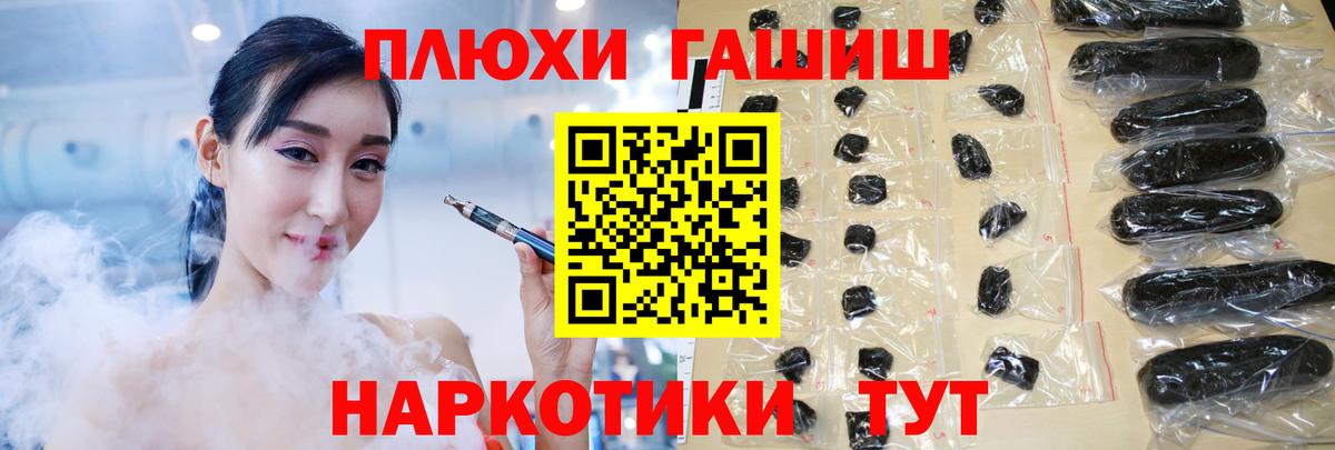 Кувандык  Гашиш убойный  ГАШ Cannabis  купить наркоту  Вход с VPN 