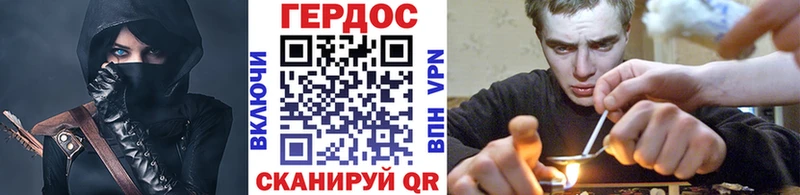 shop Telegram  Кувандык  ГЕРОИН хмурый 
