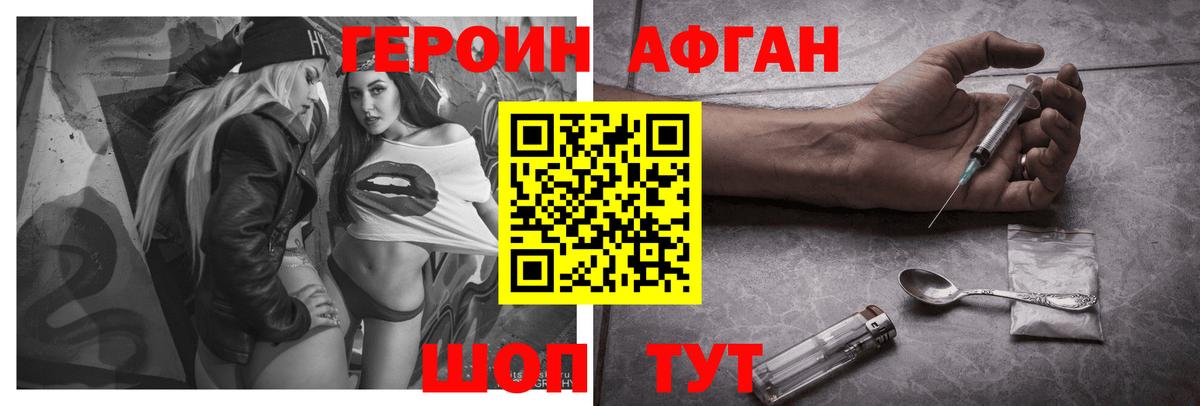 ГАШ  КОКАИН  Кувандык  Меф МЯУ МЯУ кристаллы  Экстази  Меф  Вход с VPN  Каннабис 