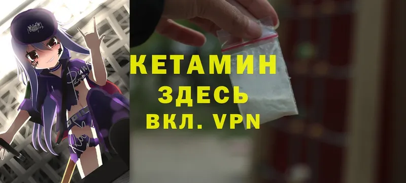 купить наркотики сайты  Кувандык  КЕТАМИН ketamine 