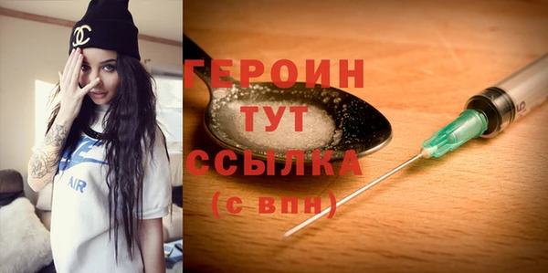 соль курить ск Вуктыл