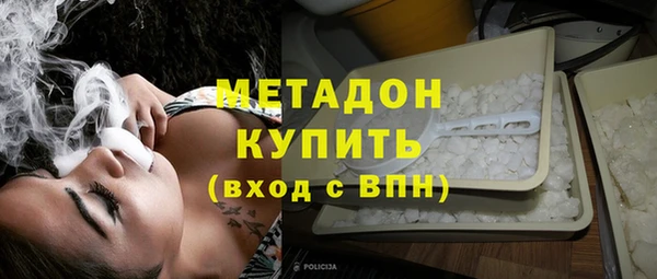 амфетамин Новодвинск
