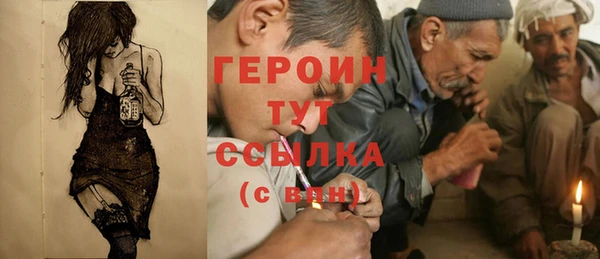 амфетамин Новодвинск