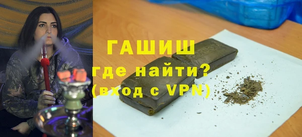MDMA Premium VHQ Новозыбков