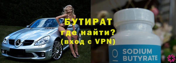 винт Воткинск