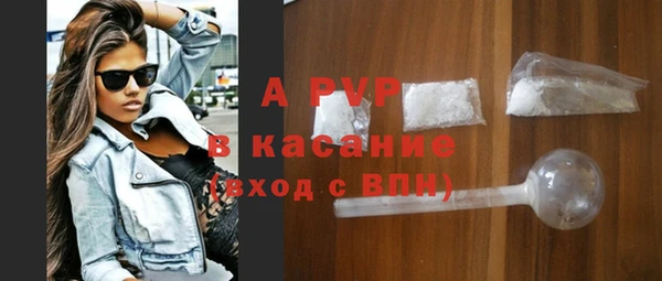 амфетамин Новодвинск