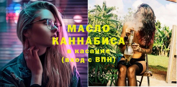 МДМА Новокубанск