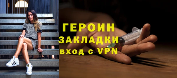 кокаин премиум Киренск