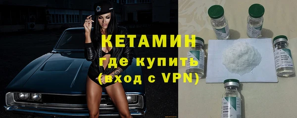 МДМА Новокубанск