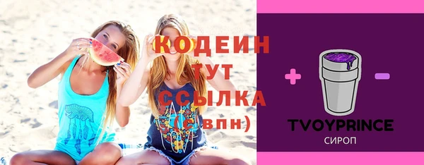 МДМА Новокубанск