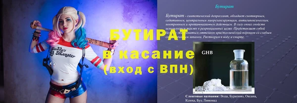 MDMA Premium VHQ Новозыбков