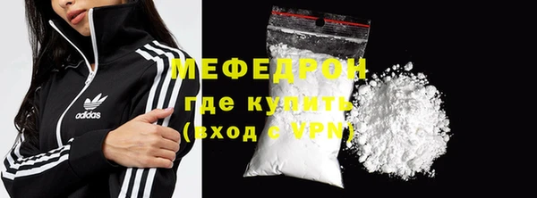 амфетамин Новодвинск