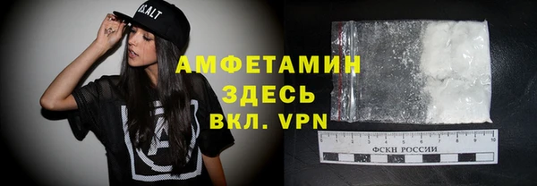 прущая мука Нязепетровск