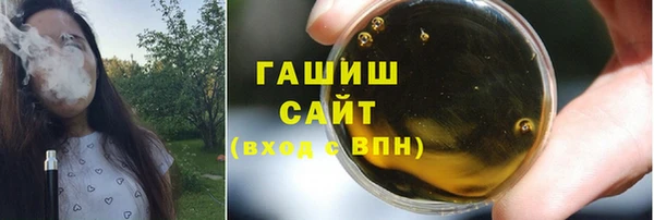 МДМА Новокубанск