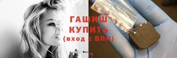 амфетамин Новодвинск