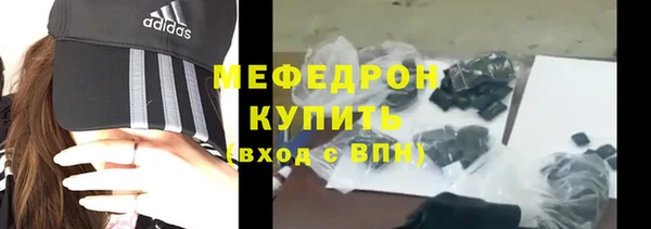 амфетамин Новодвинск