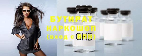 spice Лабытнанги