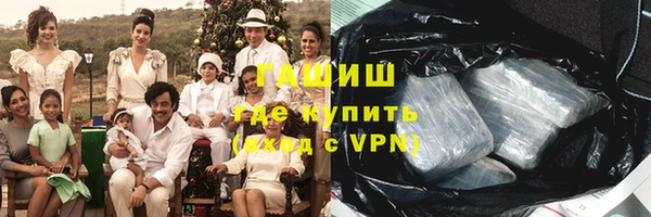 мет Всеволожск