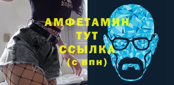 прущая мука Нязепетровск