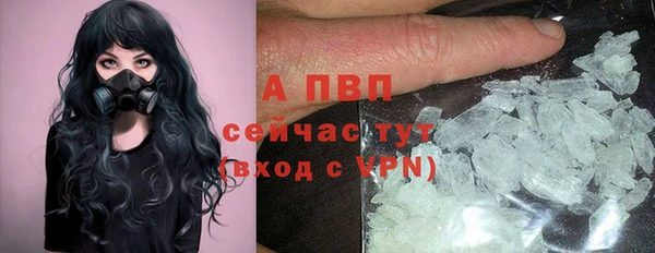MDMA Premium VHQ Новозыбков