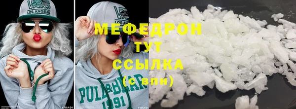 МДМА Новокубанск