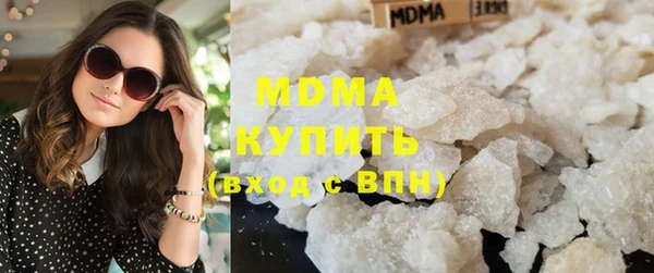 МДМА Новокубанск