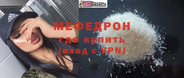 MDMA Premium VHQ Новозыбков
