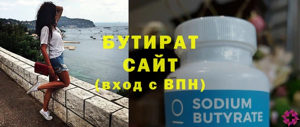 прущая мука Нязепетровск