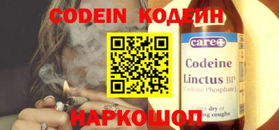мефедрон VHQ Жуковский
