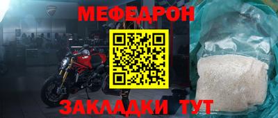 эйфоретик Заволжье