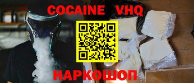 эйфоретик Заволжье