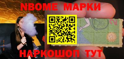 мефедрон VHQ Жуковский
