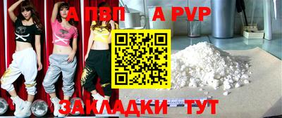 эйфоретик Заволжье