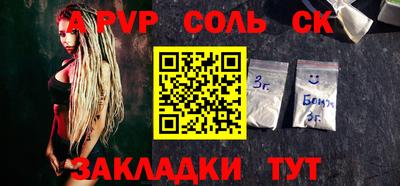 амф Заводоуковск