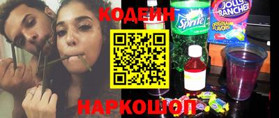 амф Заводоуковск