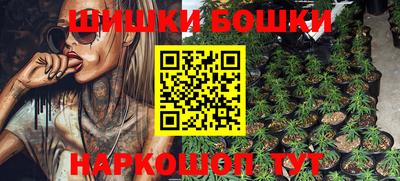 мефедрон VHQ Жуковский