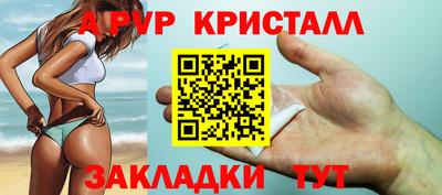 эйфоретик Заволжье