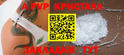 мефедрон VHQ Жуковский
