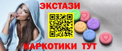 амф Заводоуковск