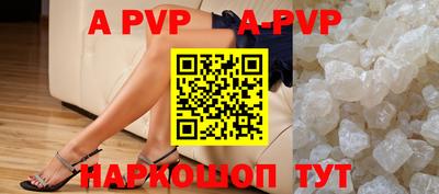 мефедрон VHQ Жуковский