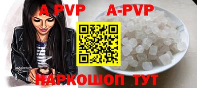 эйфоретик Заволжье