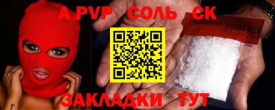 амф Заводоуковск