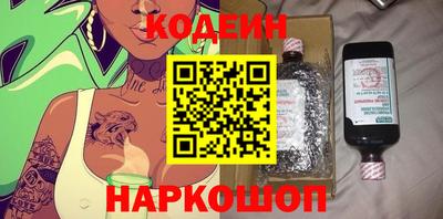 амф Заводоуковск